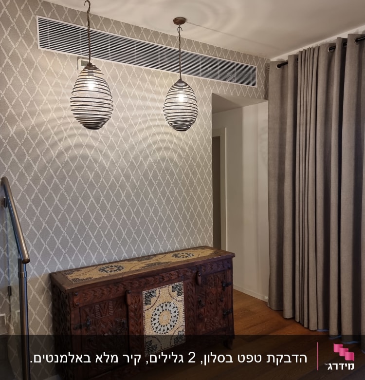 טפט עם דוגמת יהלומים על קיר